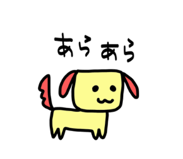 Funny Square Animals sticker #3643512