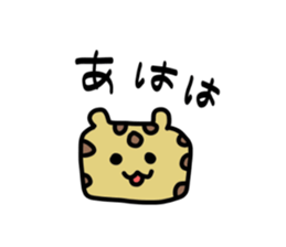 Funny Square Animals sticker #3643537