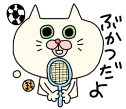 Sticker of cat for students. sticker #3643863