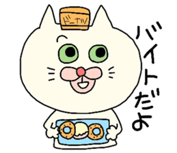 Sticker of cat for students. sticker #3643864