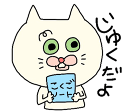 Sticker of cat for students. sticker #3643865