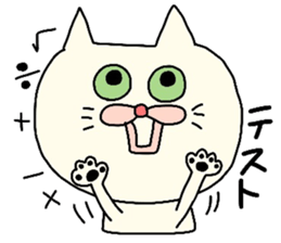 Sticker of cat for students. sticker #3643866