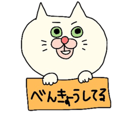 Sticker of cat for students. sticker #3643867