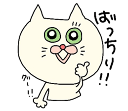 Sticker of cat for students. sticker #3643870