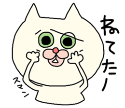 Sticker of cat for students. sticker #3643871