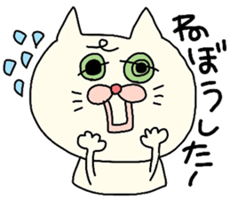 Sticker of cat for students. sticker #3643872