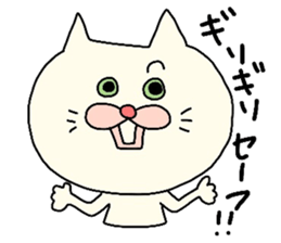 Sticker of cat for students. sticker #3643874