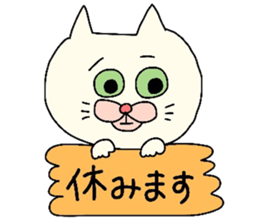 Sticker of cat for students. sticker #3643875