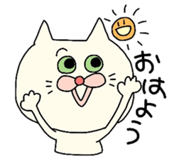 Sticker of cat for students. sticker #3643876