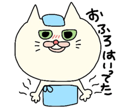 Sticker of cat for students. sticker #3643878