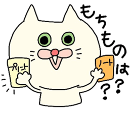 Sticker of cat for students. sticker #3643879
