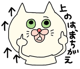 Sticker of cat for students. sticker #3643880