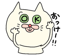 Sticker of cat for students. sticker #3643881
