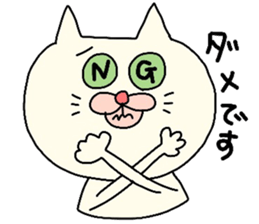 Sticker of cat for students. sticker #3643882