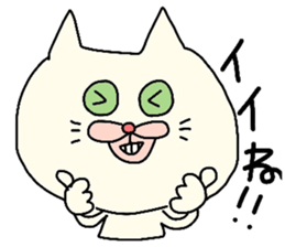 Sticker of cat for students. sticker #3643885