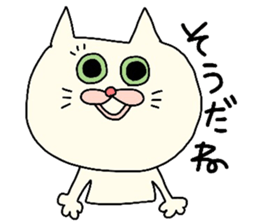 Sticker of cat for students. sticker #3643886