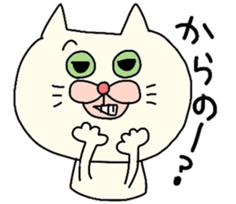 Sticker of cat for students. sticker #3643889