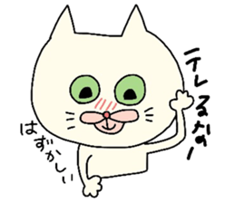 Sticker of cat for students. sticker #3643891