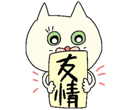 Sticker of cat for students. sticker #3643892