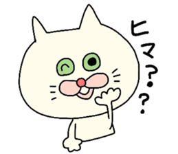 Sticker of cat for students. sticker #3643895