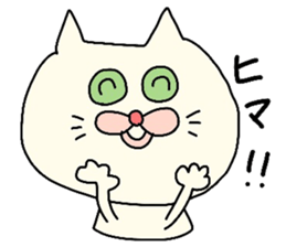 Sticker of cat for students. sticker #3643896