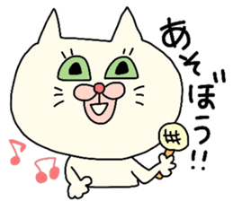 Sticker of cat for students. sticker #3643897