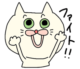 Sticker of cat for students. sticker #3643899