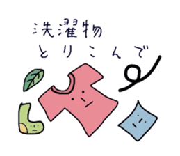 The loose for family sticker sticker #3644043