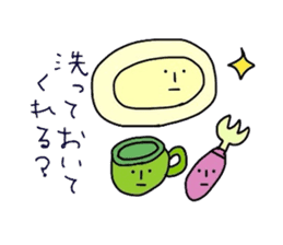 The loose for family sticker sticker #3644046