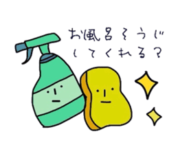 The loose for family sticker sticker #3644048