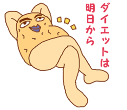 ninjyaga sticker #3644263