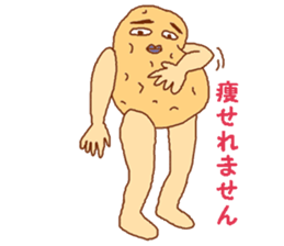 ninjyaga sticker #3644265