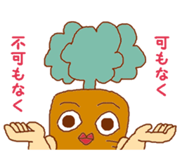 ninjyaga sticker #3644274