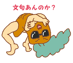 ninjyaga sticker #3644284