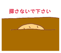 ninjyaga sticker #3644287