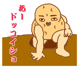 ninjyaga sticker #3644289