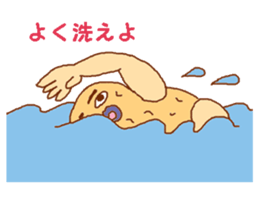 ninjyaga sticker #3644291