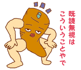 ninjyaga sticker #3644295