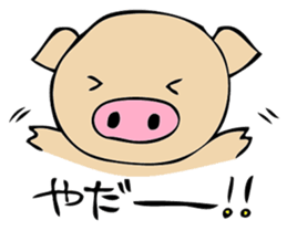 Mr. pig likes very much! part1 sticker #3644306