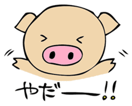 Mr. pig likes very much! part1 sticker #3644306