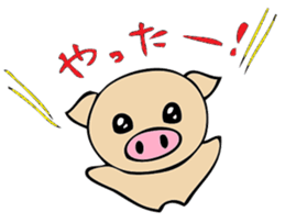 Mr. pig likes very much! part1 sticker #3644312