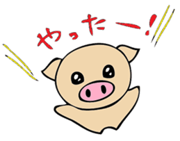 Mr. pig likes very much! part1 sticker #3644312