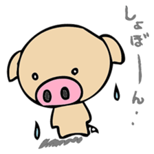 Mr. pig likes very much! part1 sticker #3644322