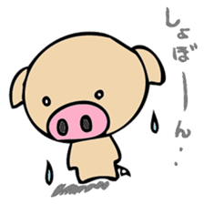 Mr. pig likes very much! part1 sticker #3644322