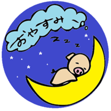 Mr. pig likes very much! part1 sticker #3644323