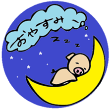 Mr. pig likes very much! part1 sticker #3644323