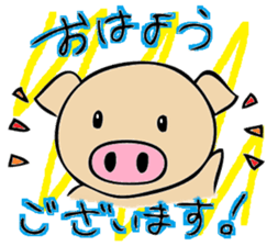 Mr. pig likes very much! part1 sticker #3644324