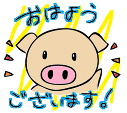 Mr. pig likes very much! part1 sticker #3644324