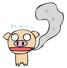 Mr. pig likes very much! part1 sticker #3644325