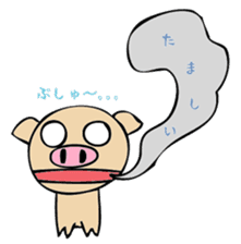 Mr. pig likes very much! part1 sticker #3644325